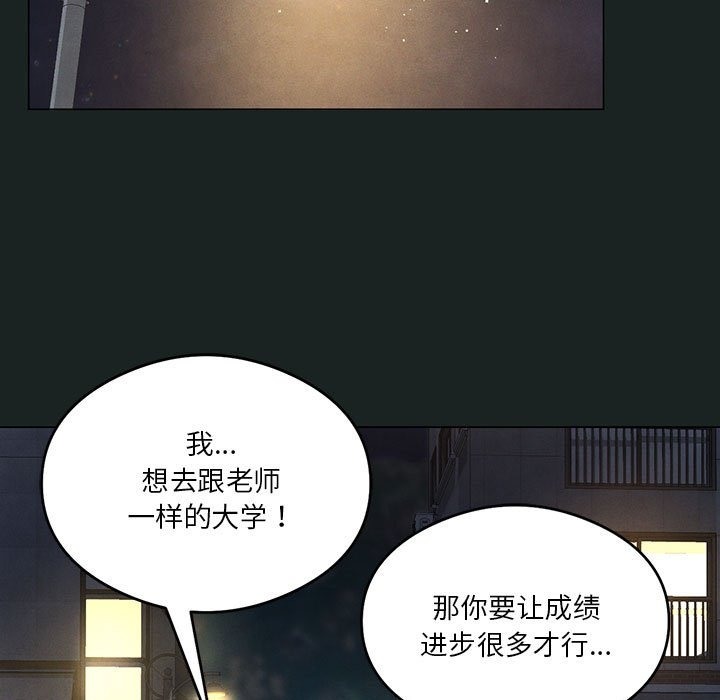 第23话 - 第95.jpg页