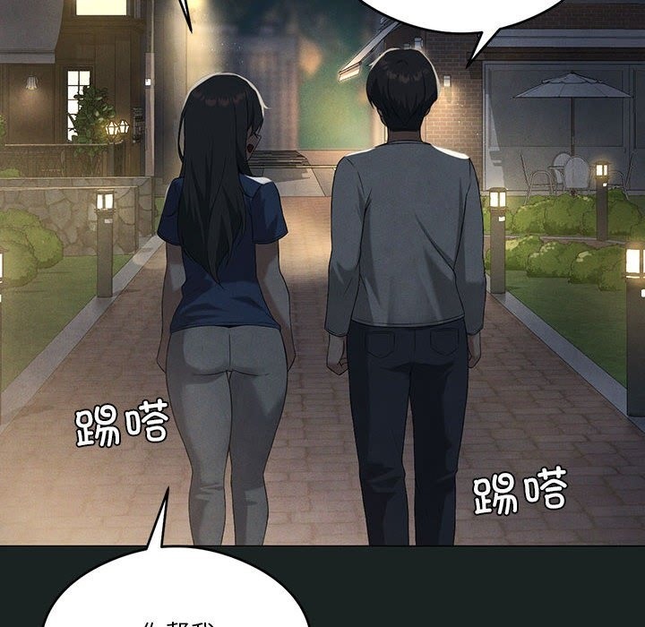 第23话 - 第96.jpg页