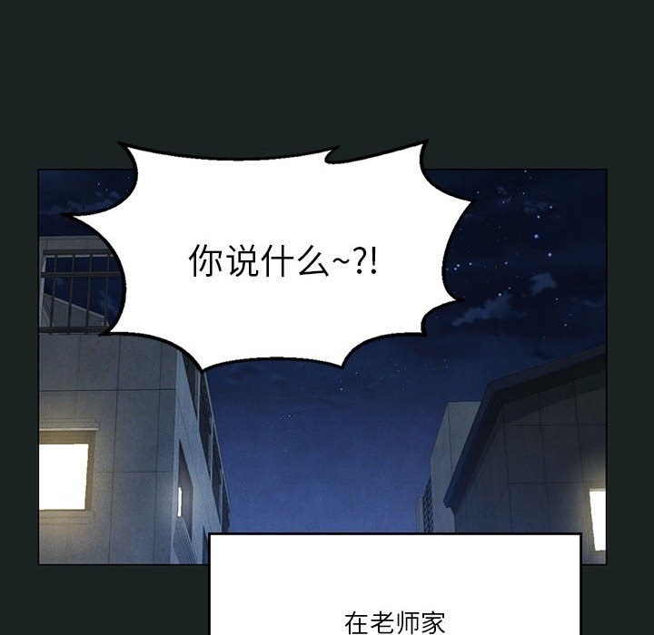 第23话 - 第100.jpg页