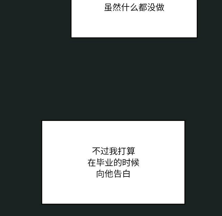 第23话 - 第101.jpg页