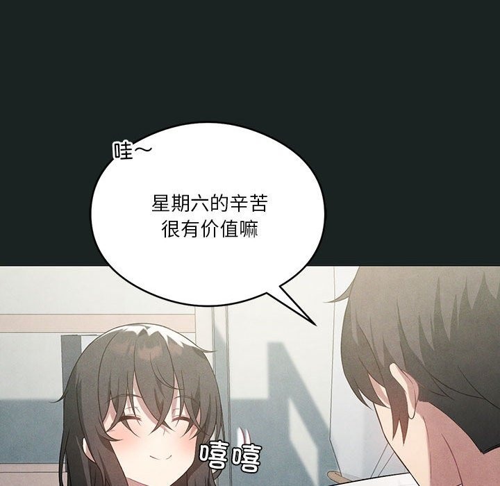 第23话 - 第102.jpg页