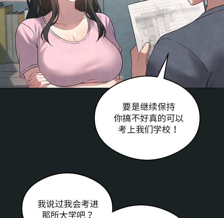 第23话 - 第103.jpg页