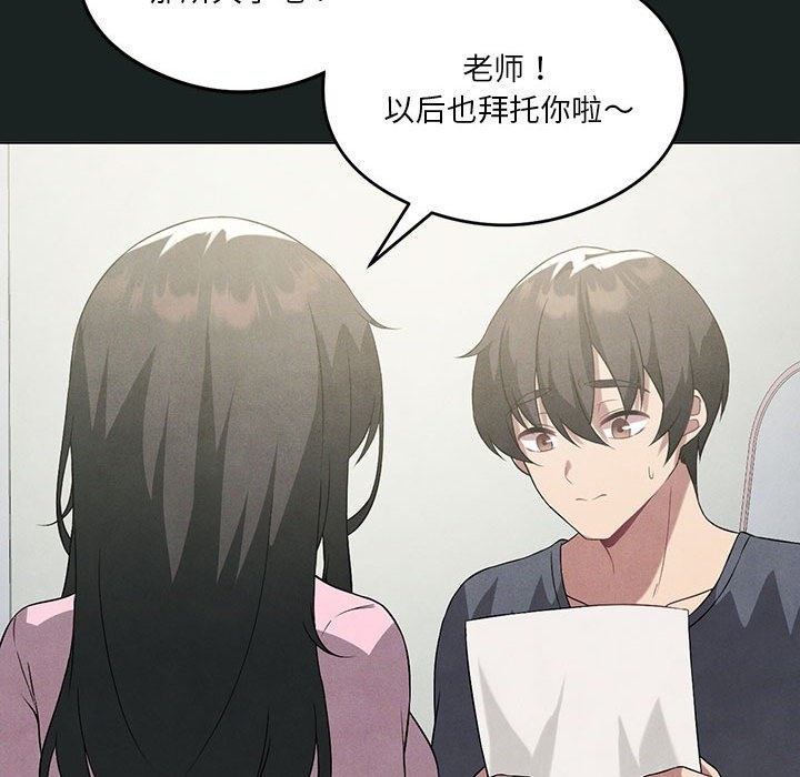 第23话 - 第104.jpg页