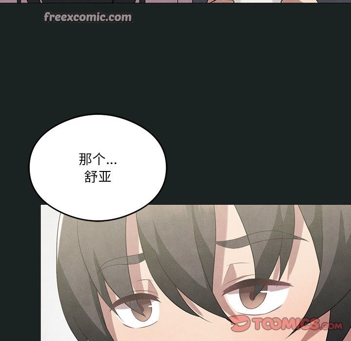 第23话 - 第105.jpg页