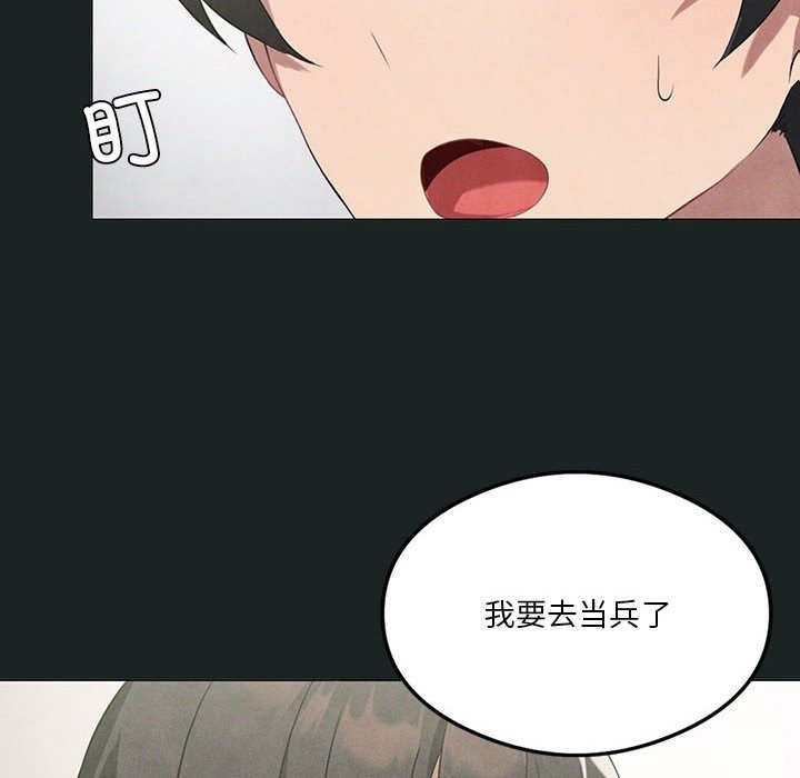 第23话 - 第106.jpg页