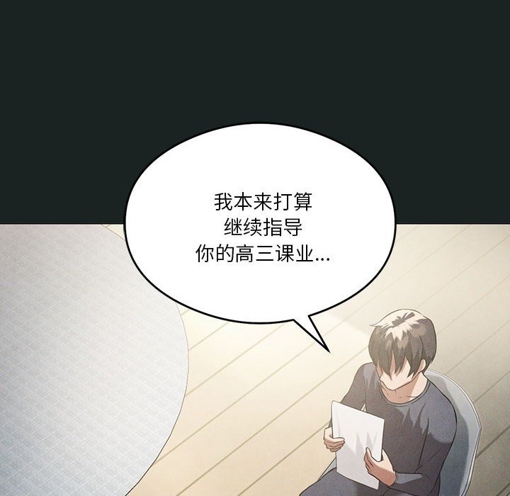 第23话 - 第108.jpg页
