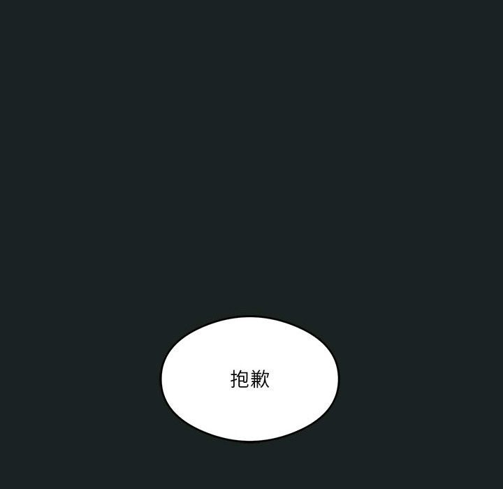 第23话 - 第110.jpg页