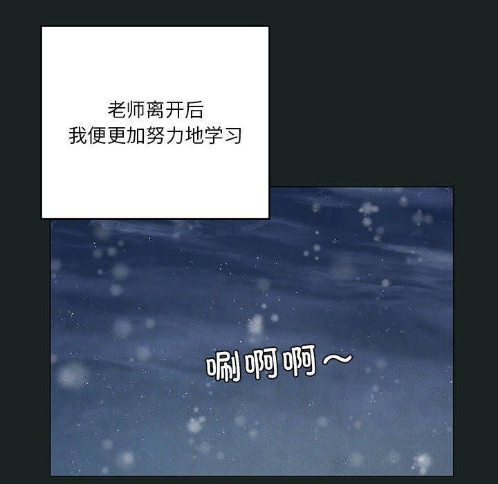 第23话 - 第112.jpg页