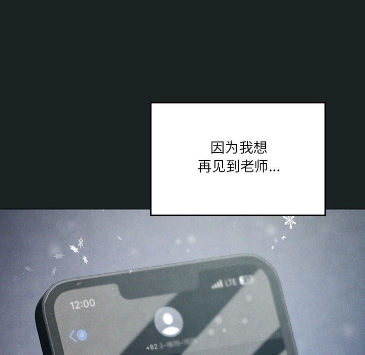 第23话 - 第113.jpg页
