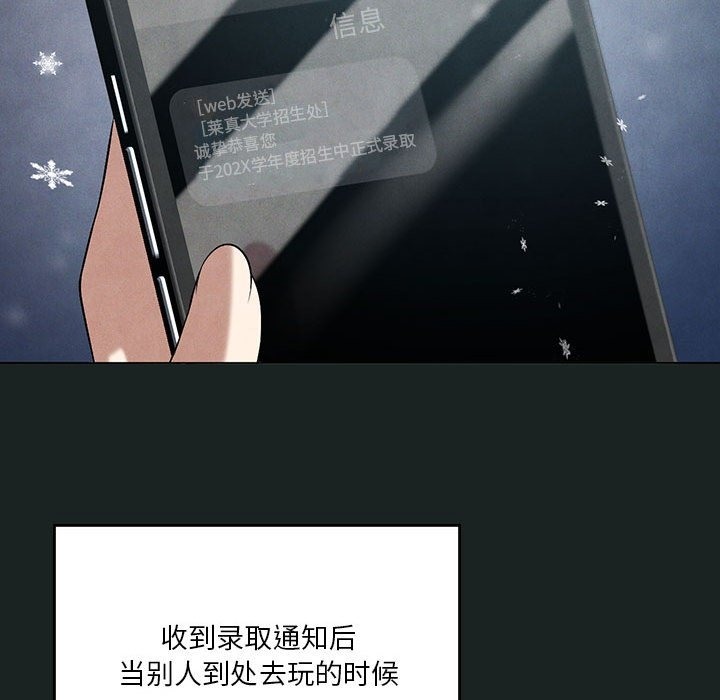 第23话 - 第114.jpg页