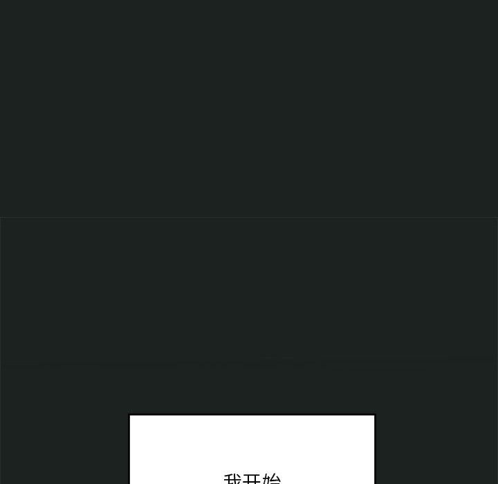 第23话 - 第116.jpg页