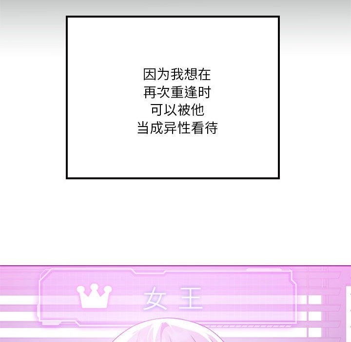 第23话 - 第119.jpg页
