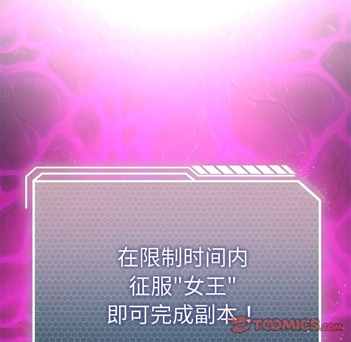 第23话 - 第123.jpg页