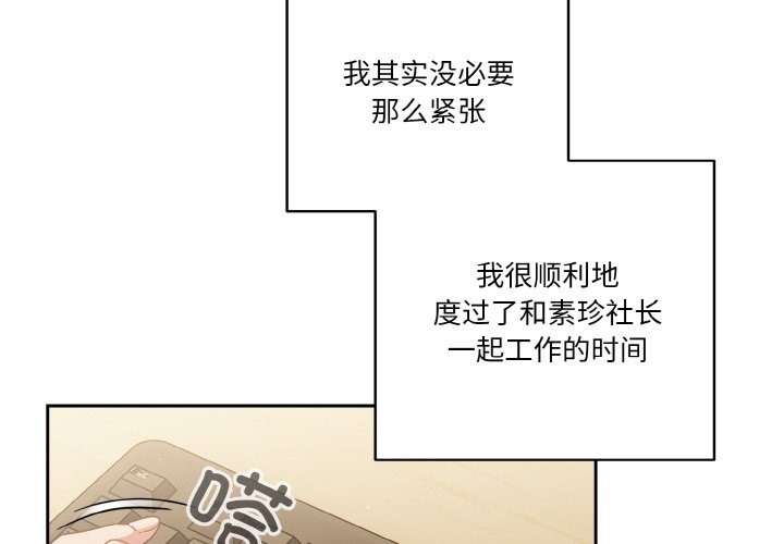 第19话 - 第2.jpg页