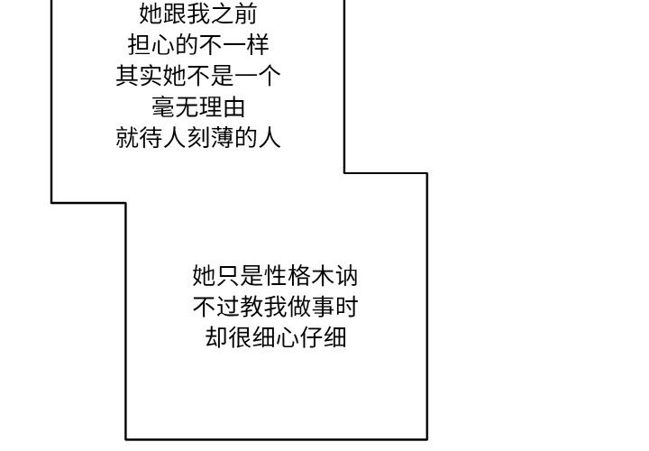 第19话 - 第4.jpg页