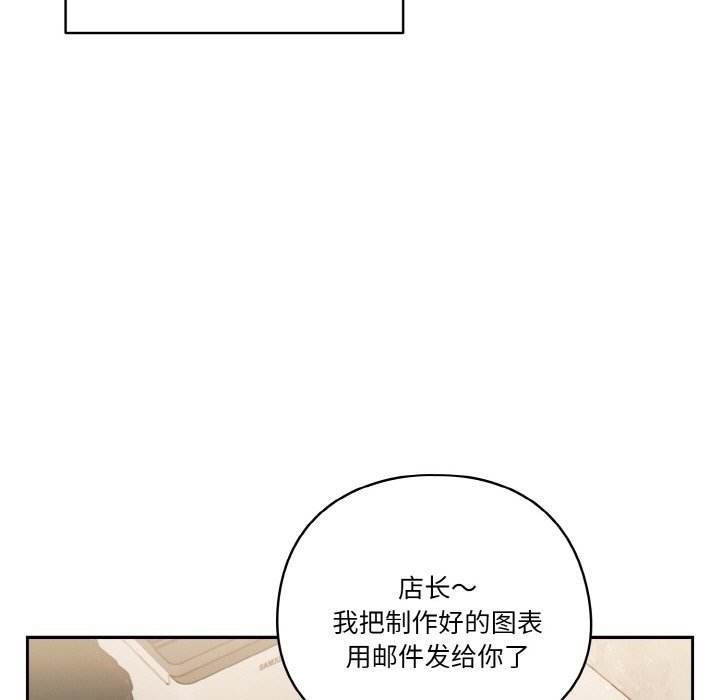 第19话 - 第7.jpg页