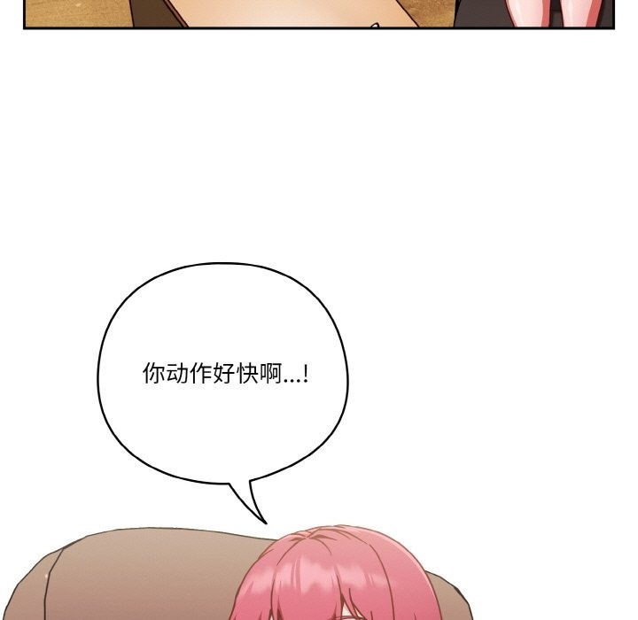 第19话 - 第9.jpg页