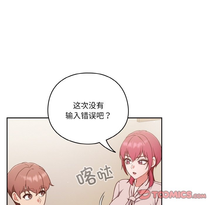 第19话 - 第12.jpg页
