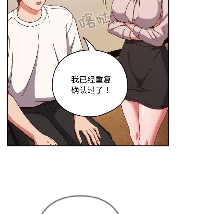 第19话 - 第13.jpg页
