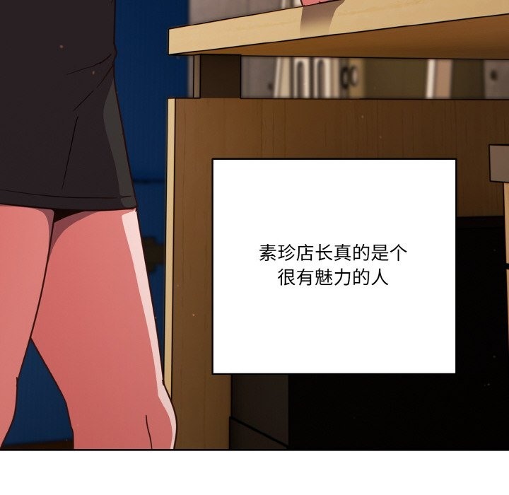 第19话 - 第18.jpg页