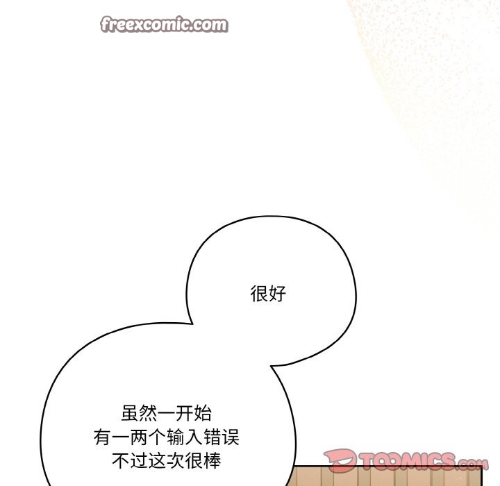 第19话 - 第21.jpg页