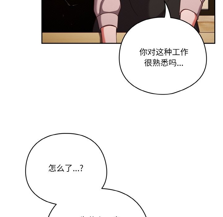 第19话 - 第23.jpg页