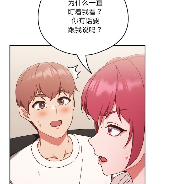 第19话 - 第24.jpg页