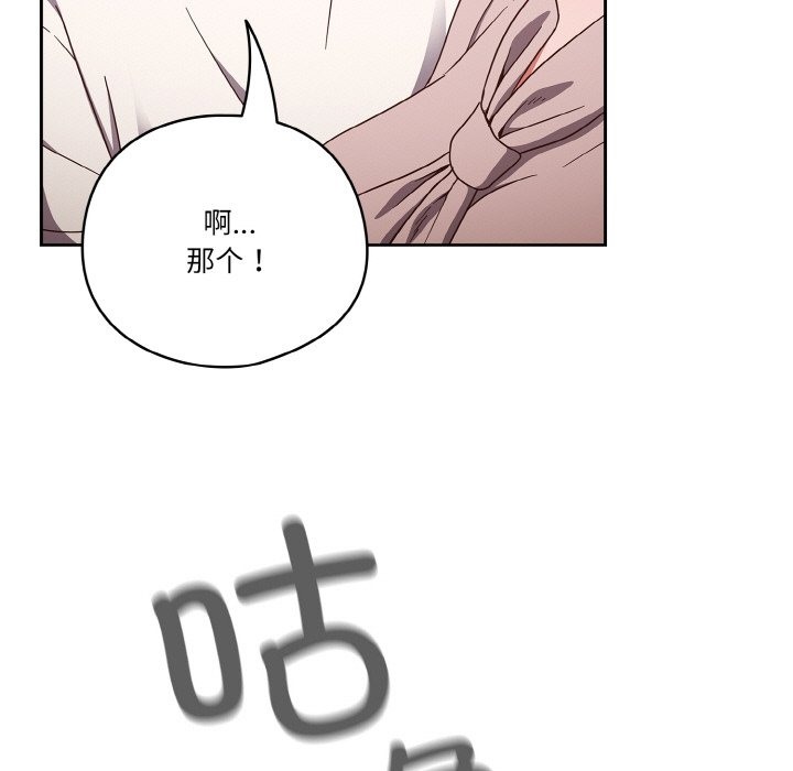 第19话 - 第25.jpg页