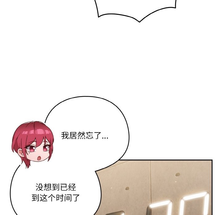 第19话 - 第28.jpg页