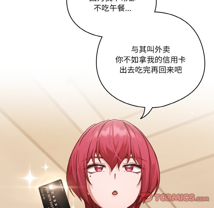 第19话 - 第30.jpg页