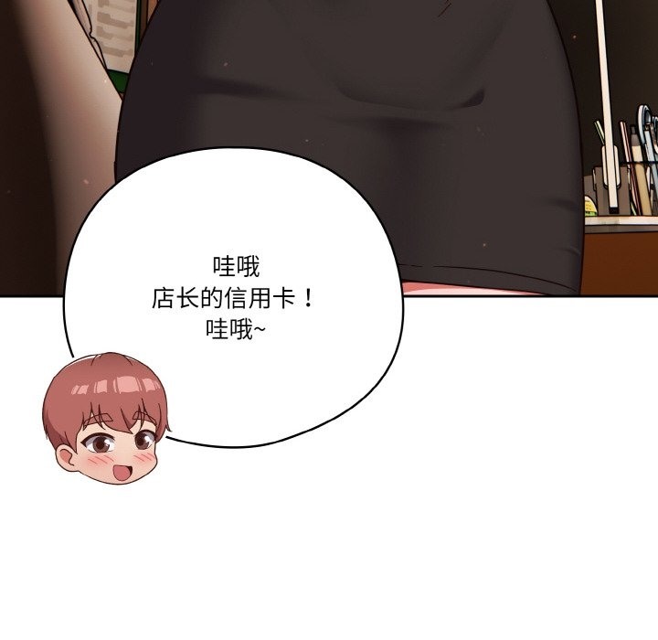 第19话 - 第32.jpg页