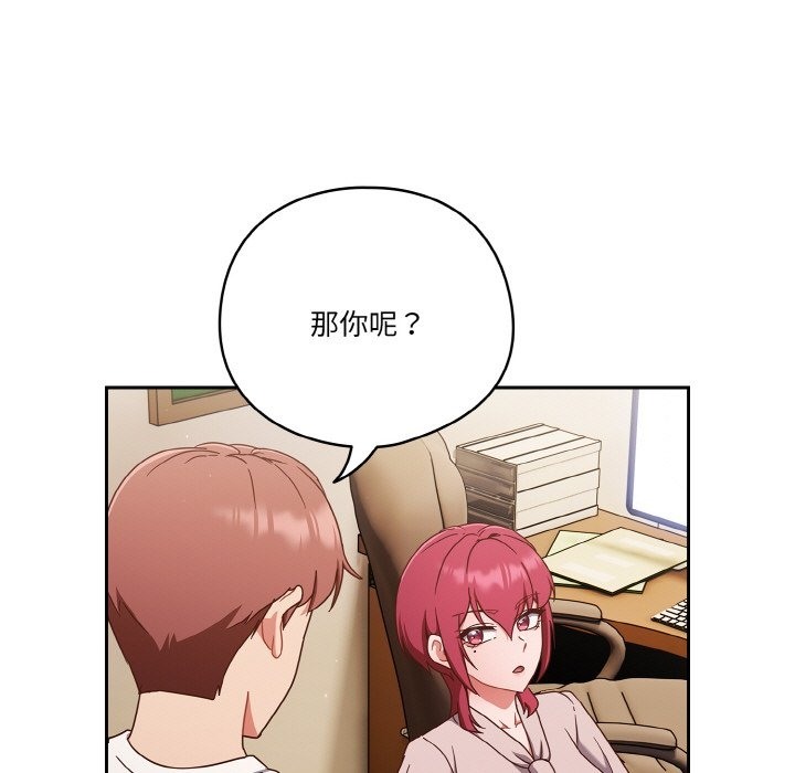 第19话 - 第33.jpg页