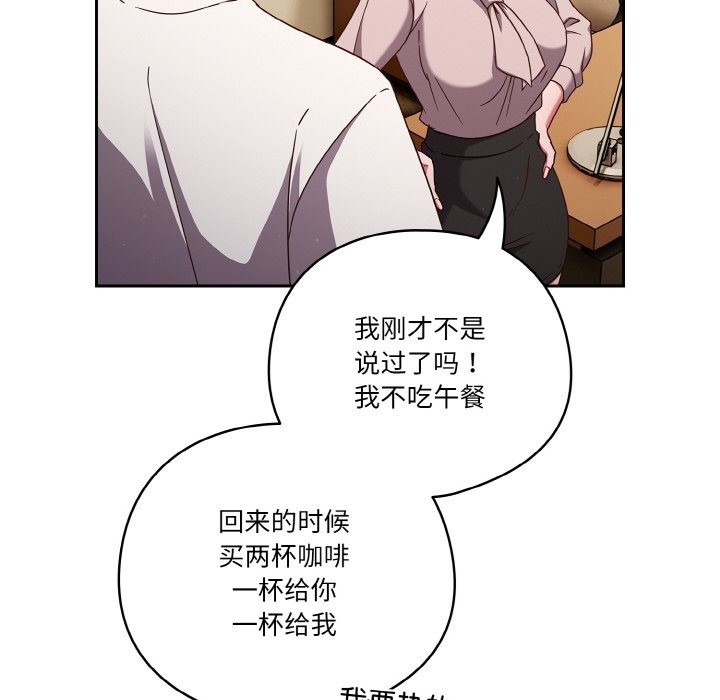 第19话 - 第34.jpg页