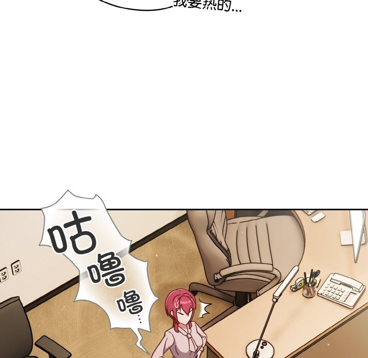 第19话 - 第35.jpg页