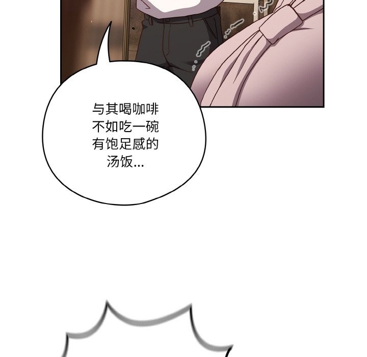 第19话 - 第38.jpg页