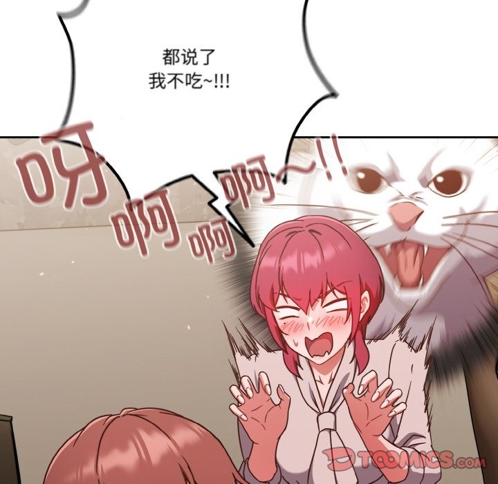 第19话 - 第39.jpg页