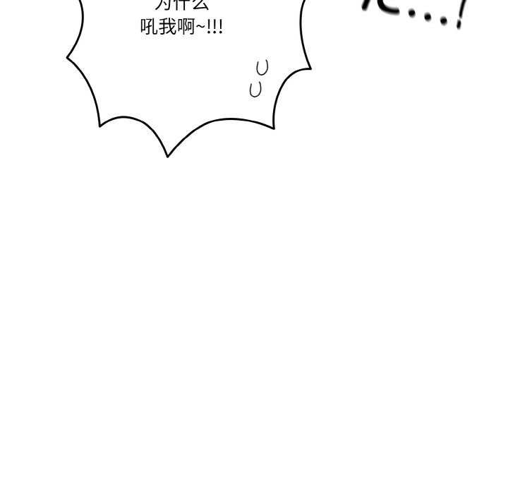 第19话 - 第41.jpg页