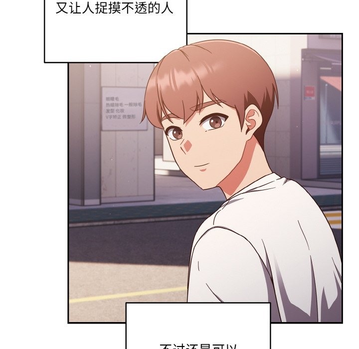 第19话 - 第44.jpg页