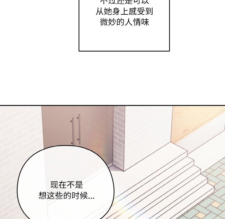 第19话 - 第45.jpg页