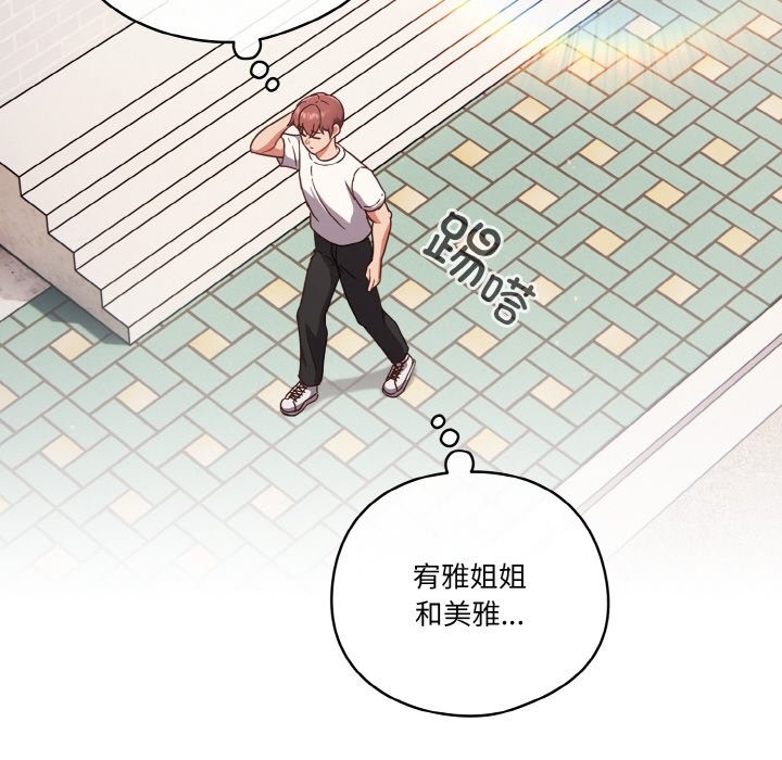 第19话 - 第46.jpg页