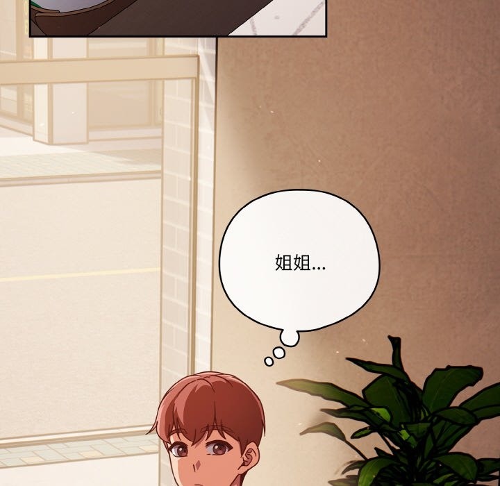 第19话 - 第51.jpg页