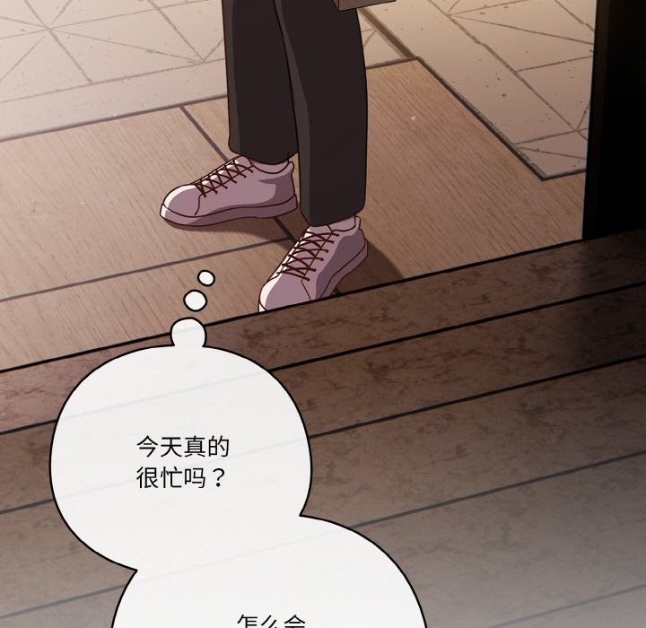 第19话 - 第53.jpg页