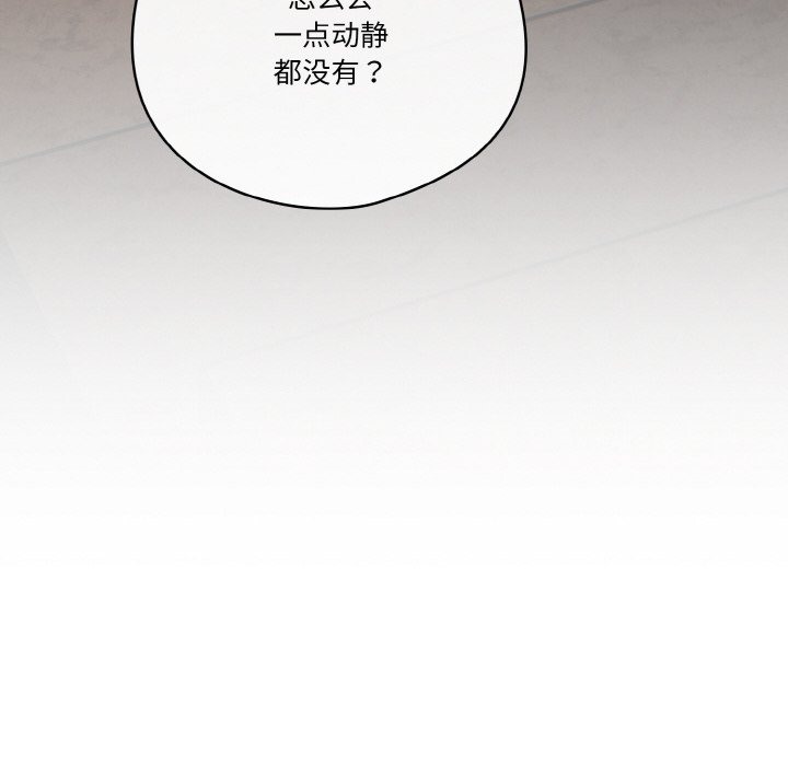 第19话 - 第54.jpg页