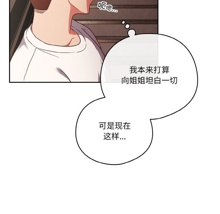 第19话 - 第56.jpg页