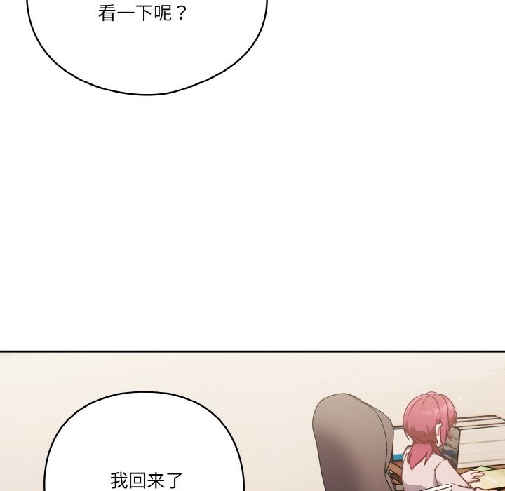 第19话 - 第58.jpg页