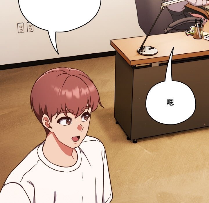 第19话 - 第59.jpg页