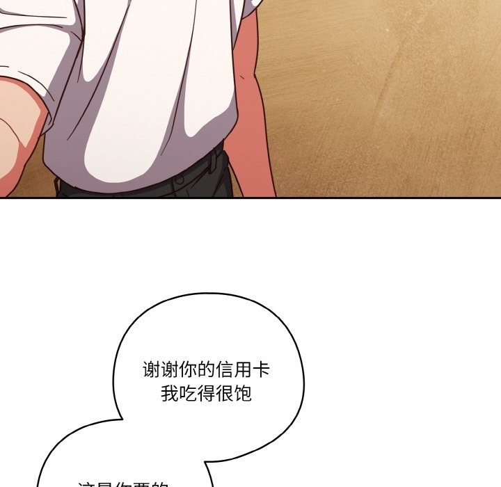 第19话 - 第60.jpg页