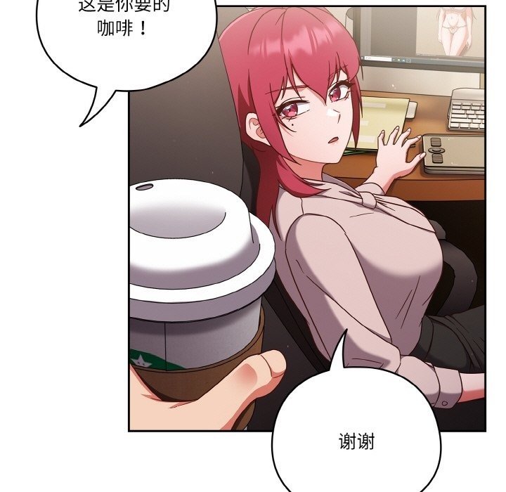 第19话 - 第61.jpg页