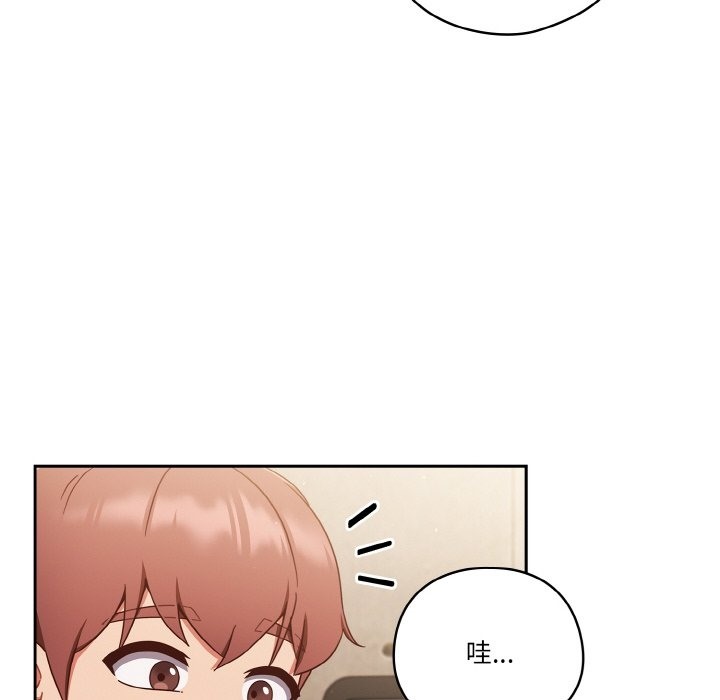 第19话 - 第62.jpg页