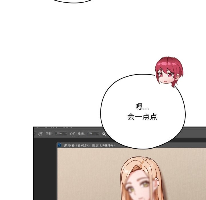 第19话 - 第64.jpg页